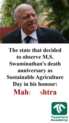 Current Affairs | HSST |