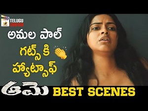 Amala Paul BEST SCENE | Aame Latest Telugu Movie | 2019 Latest Telugu Movies | Mango Telugu Cinema