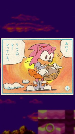 Amy Rose appeared BEFORE Sonic CD!