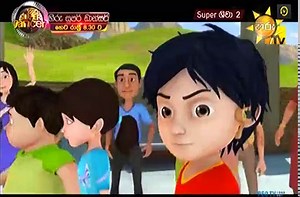 Super Shiva 06-10-2017