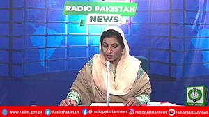 #Live News Bulletin of 1100 Hours (31-12-2025) | Radio Pakistan News