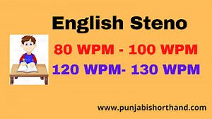 English Steno Dictation 80 WPM to 130 WPM (Exercise-15)