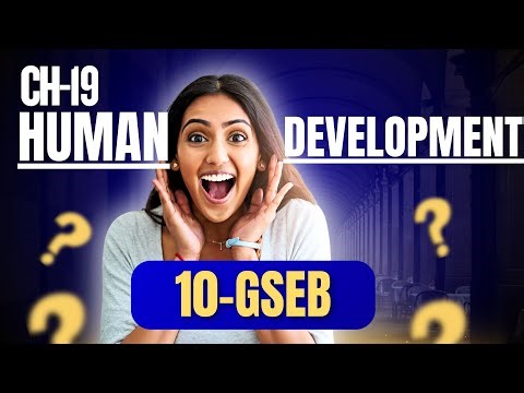 Abhayam Yojana (181 Women Helpline), Gujarat. Ch 19 Human Development Exercise | GSEB SS Class 10