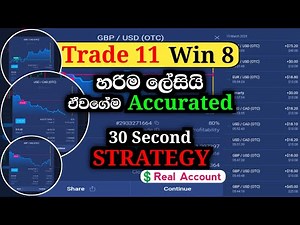 High Accuracy Trading Strategy for Except Option | Easy & Profitable | Sinhala Tutorial | JK Trading