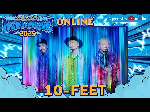 「第ゼロ感」「ヒトリセカイ」 in HAZIKETEMAZARE FESTIVAL 2025