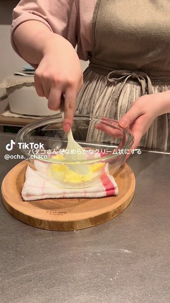 トマトバジルクッキーの簡単レシピ | あまじょっぱいお菓子作り
