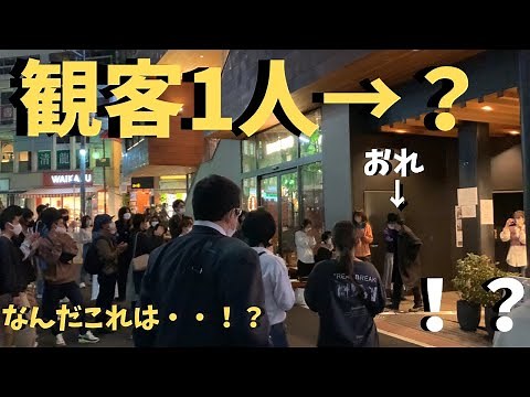 街でジブリメドレーを即興で弾いたら観客1人→まさかの！？【ストリートピアノ】Ghibli medley