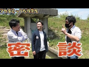 5万人登録ありがとうございます！4人で頑張る大人の放課後^^