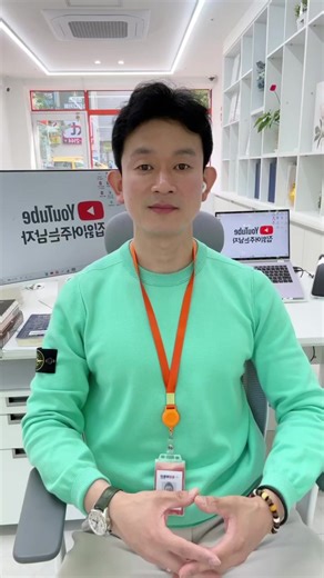 초품아 더블역세권 다 가진 월배아이파크 24평 매매! 2년 전 도배완료 & 주방 화이트 인테리어까지 깔끔 그 자체 실거주 만족도 200% 보장하는 이 집, 놓치지 마세요! 상호 : 동원공인중개사사무소 주소 : 대구광역시 달서구 조암로6길 20, 1동 113호(월성푸르지오) 등록번호 : 27290-2025-00030 대표자 : 김현석 연락처 : 010-6705-8940 #대구아파트 #월배아이파크 #달서구부동산 #대구매매 #초품아