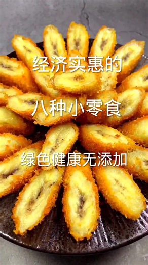 Authentic Chinese Food Cooking Techniques Revealed