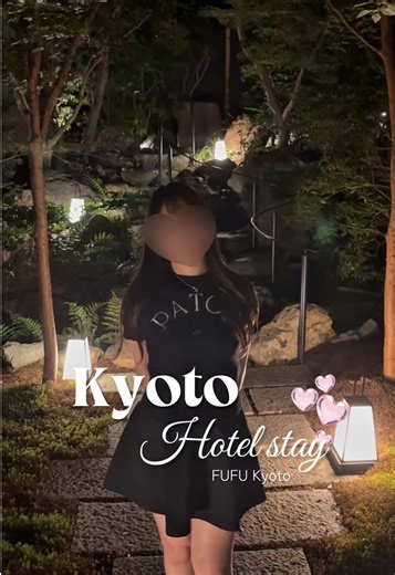 彼のお誕生日旅行でふふ京都🍃 客室露天風呂付きで素敵なお部屋でした♪また別の季節にも訪れたいな🍁 🔍YouTube @piri_channel #Vlog #ふふ京都 #京都旅行 #京都ホテル #おすすめ