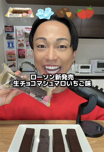 ハリボー風生チョコマシュマロいちご味新発売
