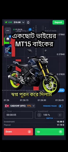 #trader #tranding #qutex #investing #binarytrading