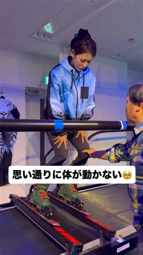 Misaki Watanabe on Instagram: "ホントは見せたく無いコソ練🫣 シミュレーター合宿、、、⛷️ @skytechsport 実際にシーズン中もスカイテック乗りに行ってます❄️ 左右差、股関節の動き… コーチにアドバイスいただきながら 自分の滑りを少しずつ改善してます。 この日は少しの動きでじみーなトレーニングでしたが お尻の疲労感、、、🍑 トレーニング見てくださりありがとうございました🙇‍♀️ @koji.kanaya ⭐️スカイテック気になってる方へお知らせです⭐️ 🐰「みさきのインスタ見た！」でスカイテックスタジオ、 @corsamodeazabu の体験試乗、新規会員登録限定で10分延長企画してもらってます！(通常30分の所40分乗れます！) 完全予約制で予約の際に備考欄に「みさきちゃんのインスタ見た」と書いてもらえれば10分延長になります✨ ぜひトレーニングしに行ってみてください😊 #スカイテック #コルサモード麻布 #スキーシミュレーター #西麻布 #西麻布パーソナルジム"