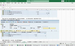 SAP_PP之计划策略10详细讲解