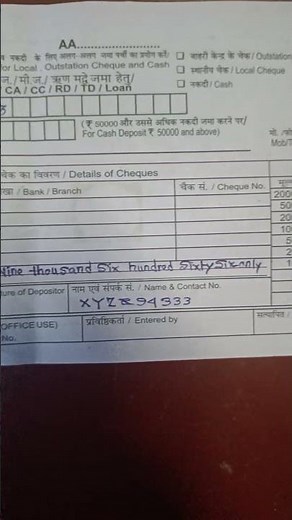 HOW TO FILL COMMON DEPOSIT SLIP BY CASH AT UCO BANK