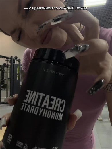 Креатин от TripleH: Эффективный Способ Увеличить Мышечную Массу