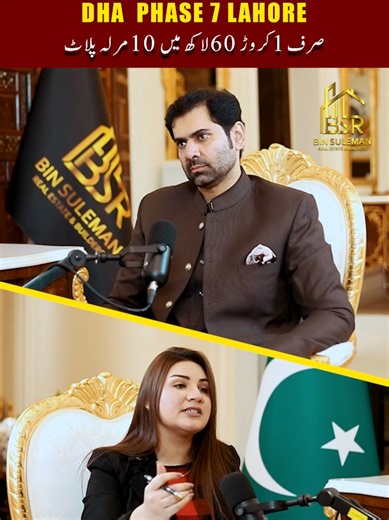 Agar aap ne abhi tak DHA Phase 7 Lahore me invest nahi kiya… to kal pachtana na pade. 🔥 Lahore ki hot location me 10 Marla plots sirf 1.20 crore se 2 crore tak Ye range abhi available hai — lekin inventory fast move ho rahi hai. ✔ Ideal for home construction ✔ Strong appreciation potential ✔ Secure & fully planned environment ✔ Perfect for overseas Pakistanis & smart investors Market trend clear hai: jo ab enter karega, woh next price jump ka faida uthayega. Golden chance miss mat karein. 📞 Ca