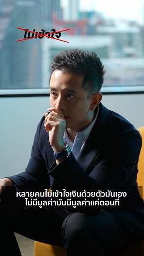 66K views · 10K reactions | What is money? | CK Cheong, CPA | Facebook