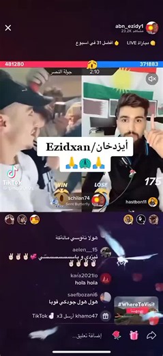 #erinnerung