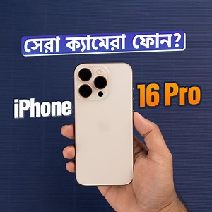 28K views · 149 reactions | 1 Year Apple International Warranty এর...
