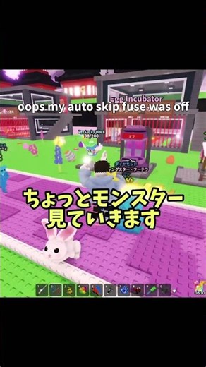 Is it true that the more Reborns you have, the stronger the server you can join? [Roblox] #shorts