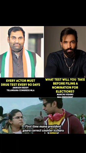 First time Manchu babu manchi point pattadu 😅 #manchuvishnu #mohanbabu #tollywood #politics #test