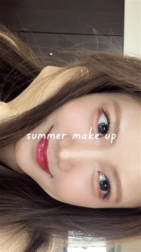 夏のメイク動画！平成コスメを使ったスタイル