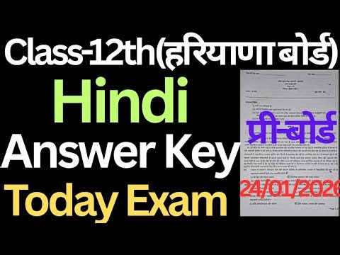 Class 12 Hindi Answer Key Pre-Board today exam 2026 haryana board। #class12 #hindi #answerkey