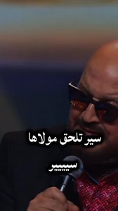 Cheb Bilal Story 💔🔥 | Cheb Bilal Story