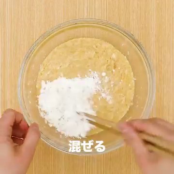自宅で本格ふわとろ食感！山芋焼きの絶品レシピ | デリッシュキッチン
