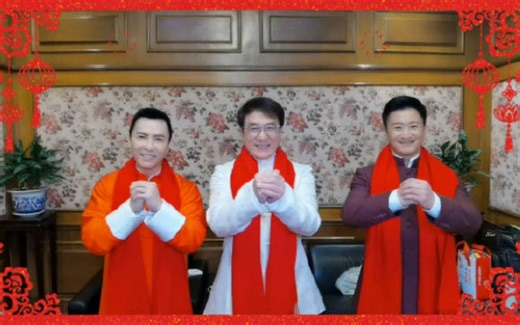 【18位明星拜年视频】一个比一个喜庆！