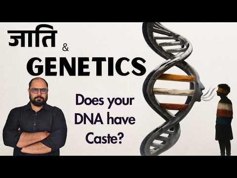 What Indian Genes have to say about Caste?
