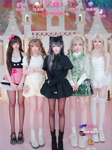 the most chaotic live from 心跳预警Heart chinese girls dancing #npc #douyin #chinesedance #cosplay