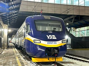 Укрзалізниця запускає Dnipro City Express із модернізованими електричками