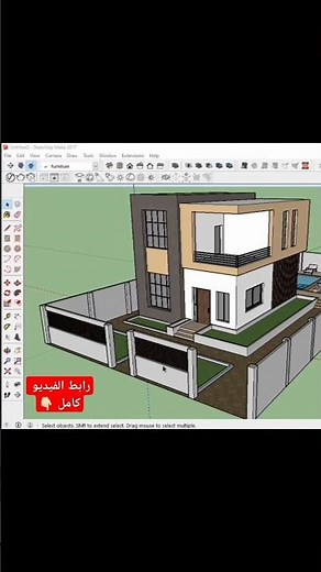 scenes and animation in sketchup #tutorial #sketchup #3d