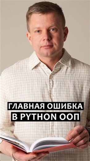 Переменные класса vs экземпляра в Python #python