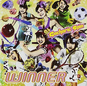 Gacharic Spin - Winner