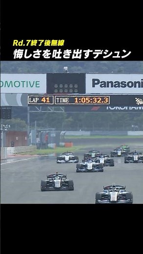 あともう少しで・・・｜ThreeBond Racing 2026
