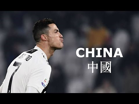 Cristiano Ronaldo • China - Anuel AA ft Daddy Yankee, Karol G, Ozuna , J Balvin
