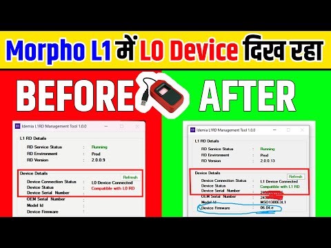 Morpho L1 Managements Tools Me L0 issue | Morpho Device issue Solution | Morpho L1 Laga Hai L0 Dikha