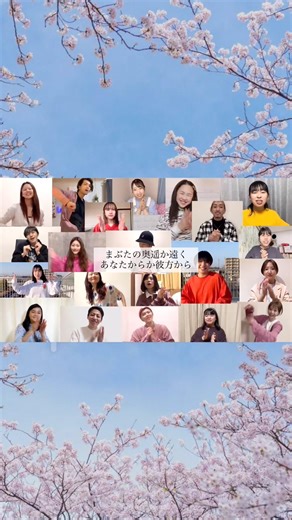 [Spring, Come! / LITTLE (KICK THE CAN CREW) feat. RYOJI (Ketsumeishi)] Part 1