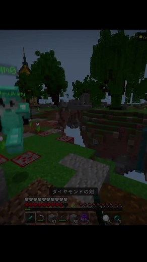 skywars clips #mincraft #pvp