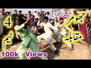 Punjabi Jhumar Dance Mukabla | dasi sweet 😛😛 jhumar 0306.6050600 |Punjabi Dance Video