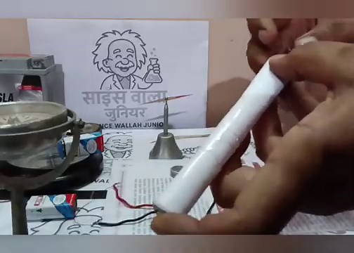 CLASS 8 | NCERT SCIENCE | CHAP -4 |FULL CHAPTER| ELECTRICITY MAGNETIC & HEATING EFFECTS |CURIOUSI