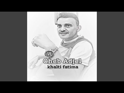 Khalti Fatima