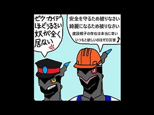 [英] ハード帽子 詳細説明 Hard Hat Brand History (SG), Pinlock Suspension, Ratchet Suspension, Manufacture Date