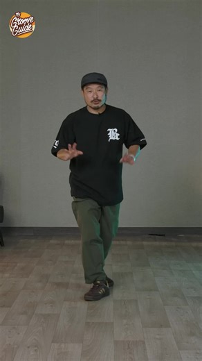 Master the House Dance Move in 3 Easy Steps