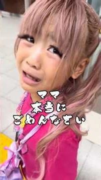 再びマウスピースを無くてままに怒られたギャル#gyaru#マウスピース#ういちゃん