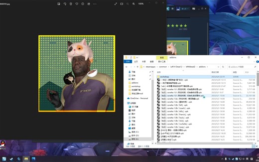 求生之路2.创意工坊mod订阅太多加载太慢解决方法